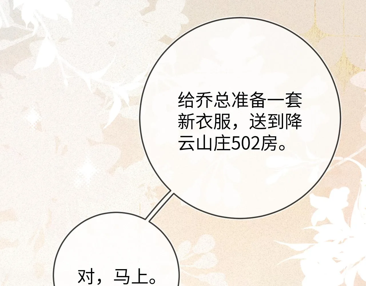 梦中人93