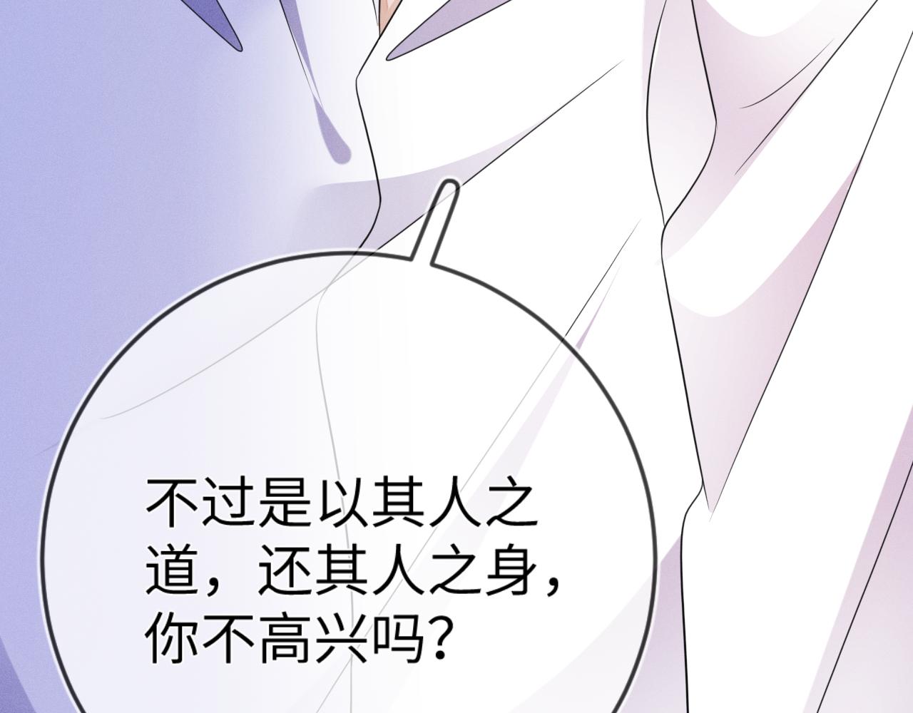 第53话  决断116