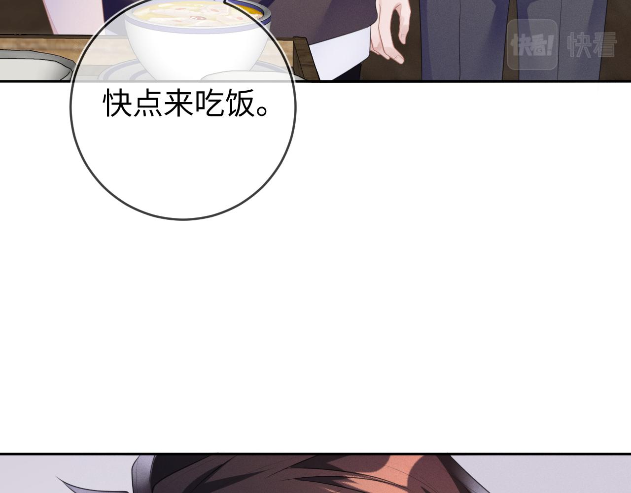 第56话  你喜欢我吗？82