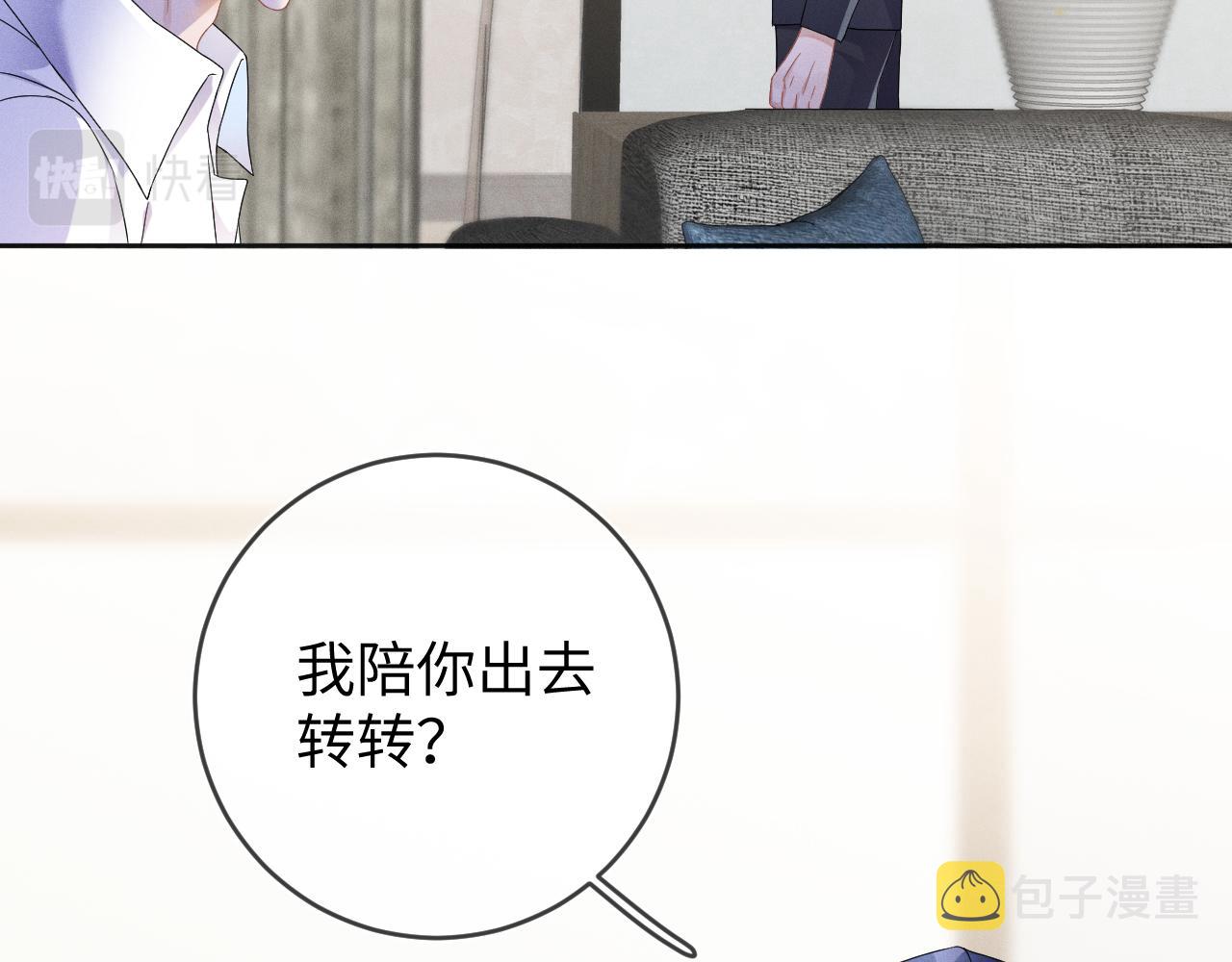 第45话  他能给的14