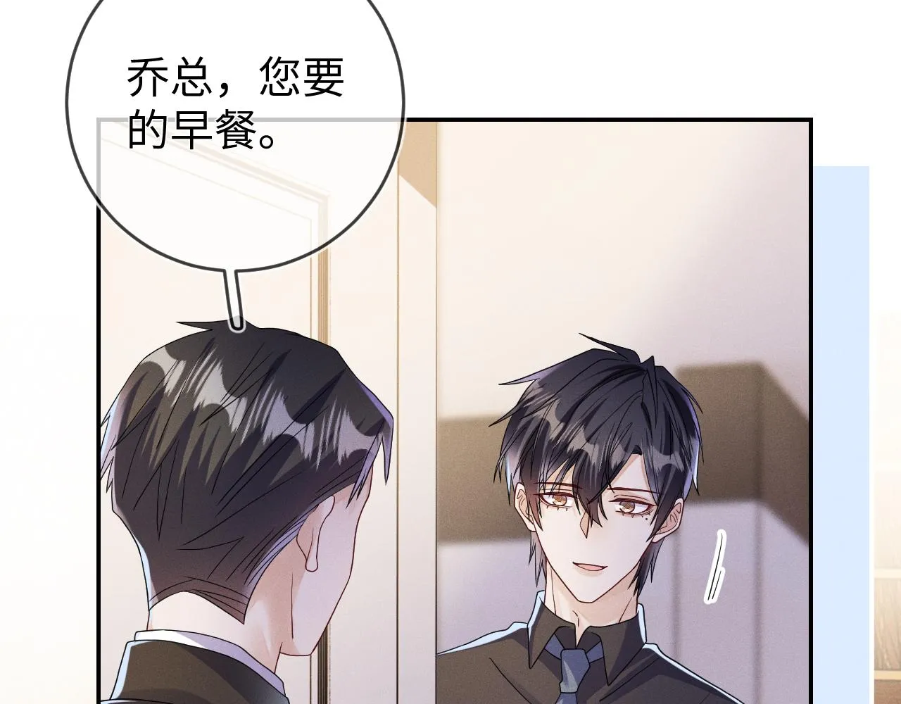 第85话  卑微44