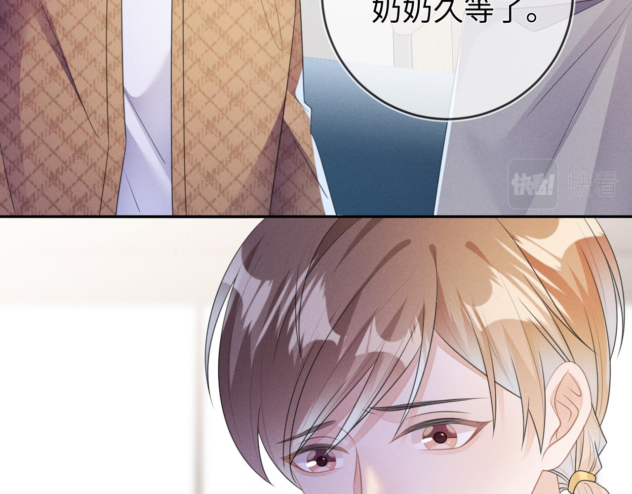 第57话  别无选择93