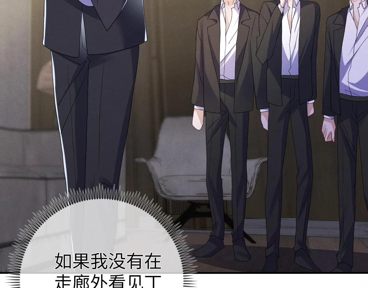 第89话  色胆包天114