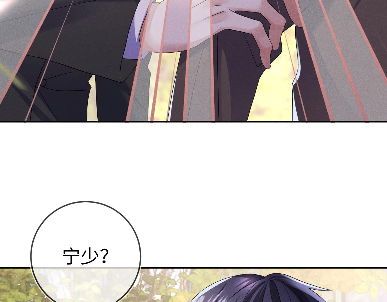 第69话  一根刺14