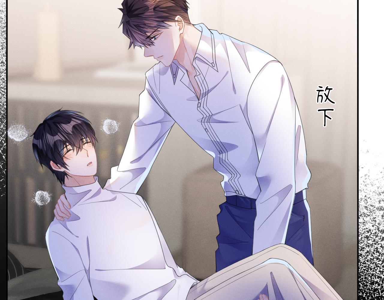 第47话  让我忘记他66