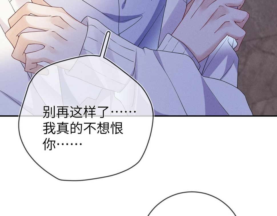 第81话  所谓“陪伴”51