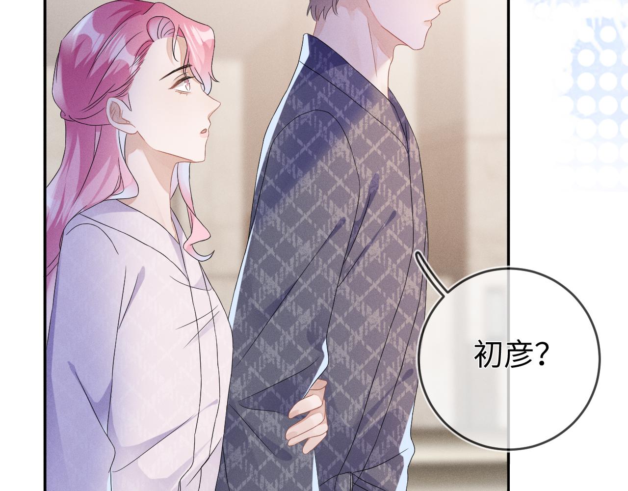 第41画  逃脱94