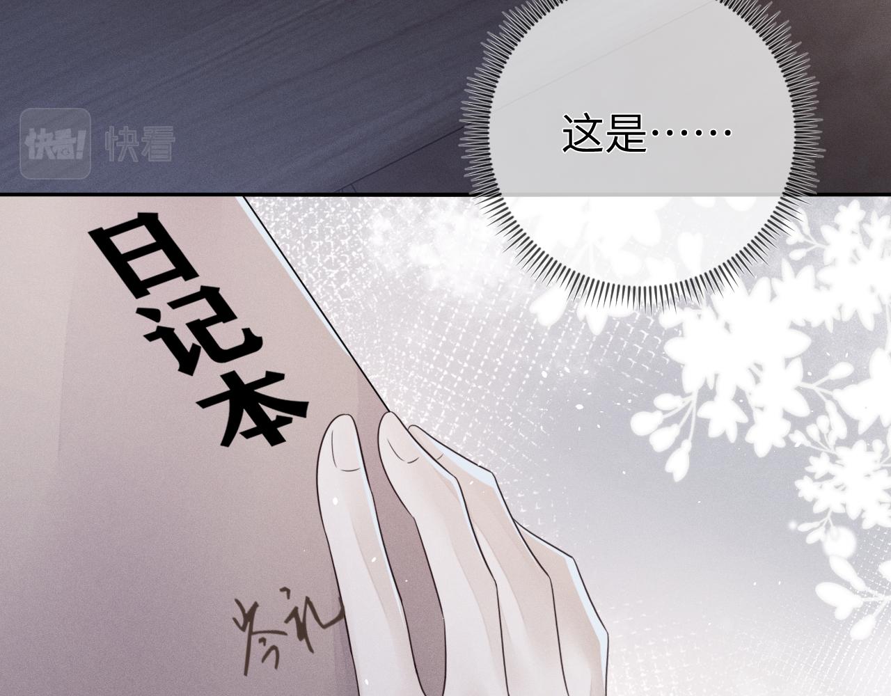 第65画  没人能替代83