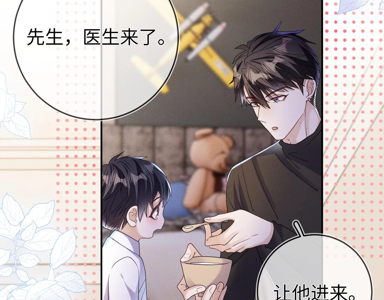 第86话  往事如烟24