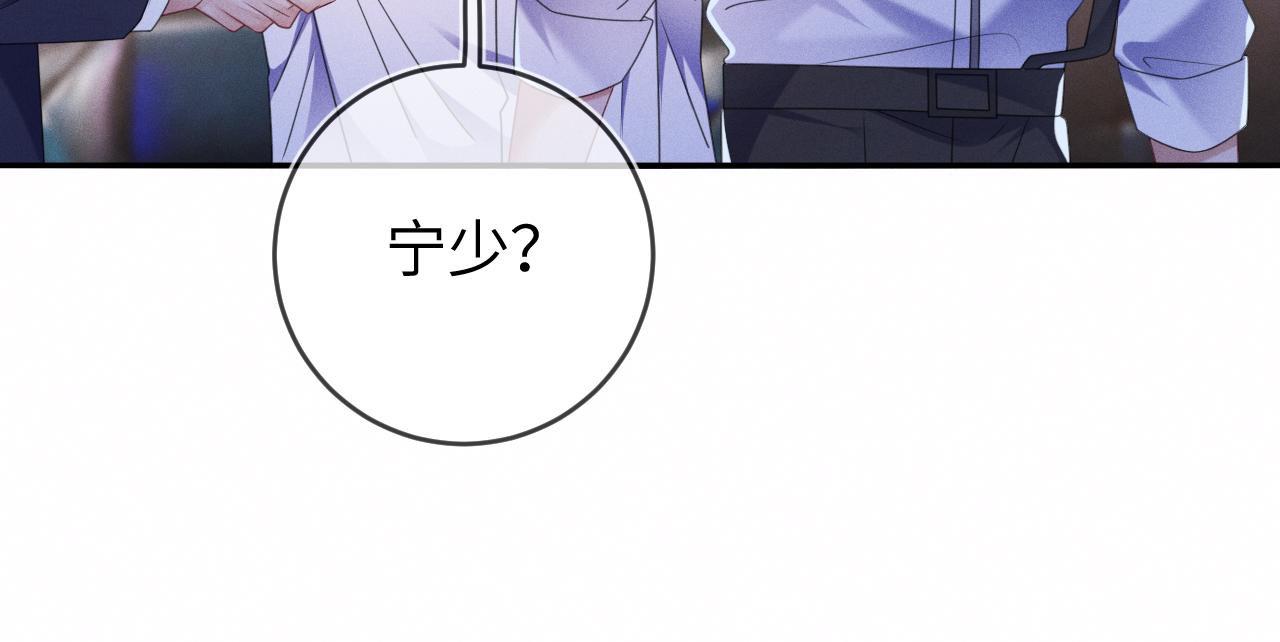 第65画  没人能替代36