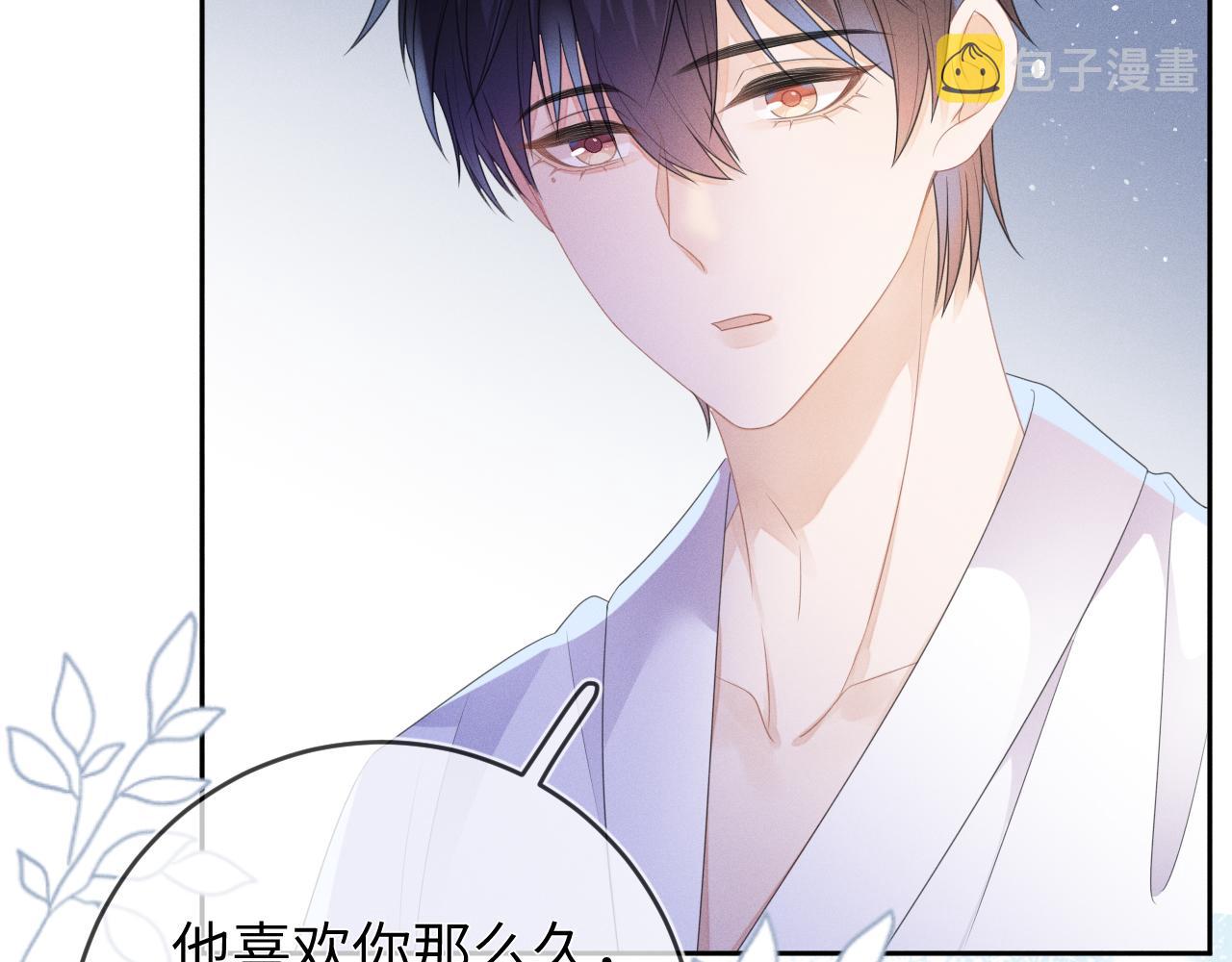 第55话  恨透了62