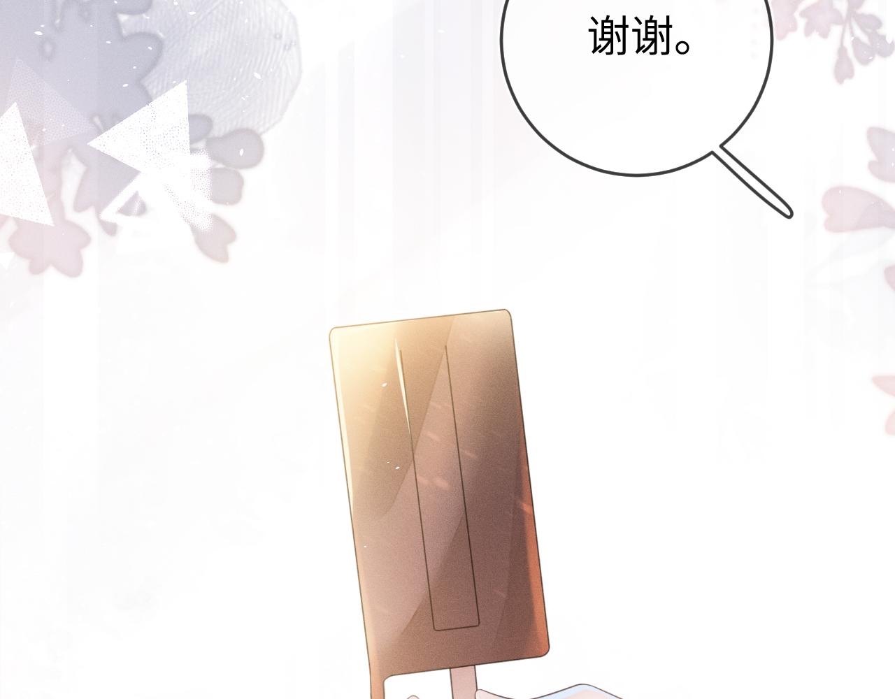 第66话  回忆如困兽109