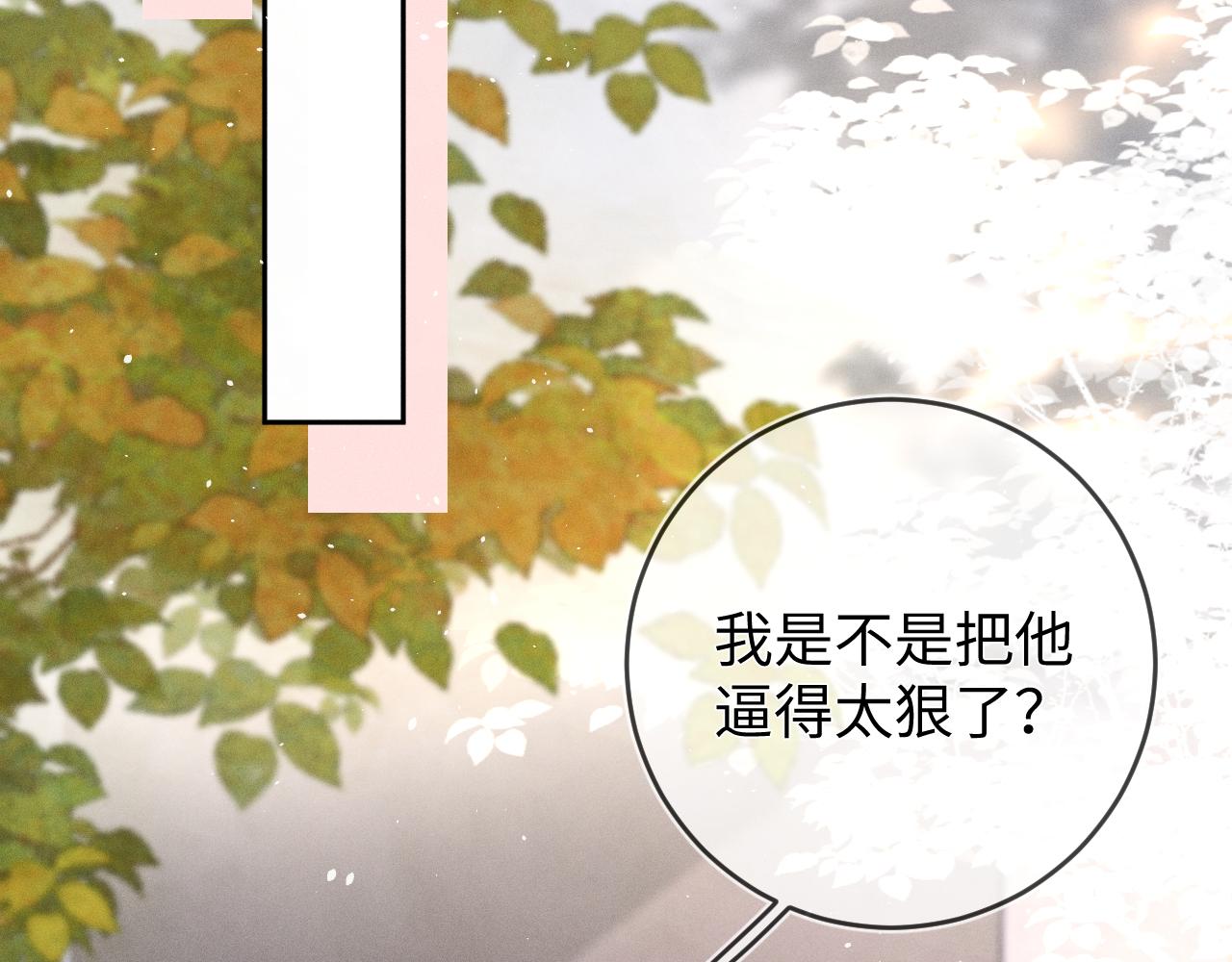 第69话  一根刺45