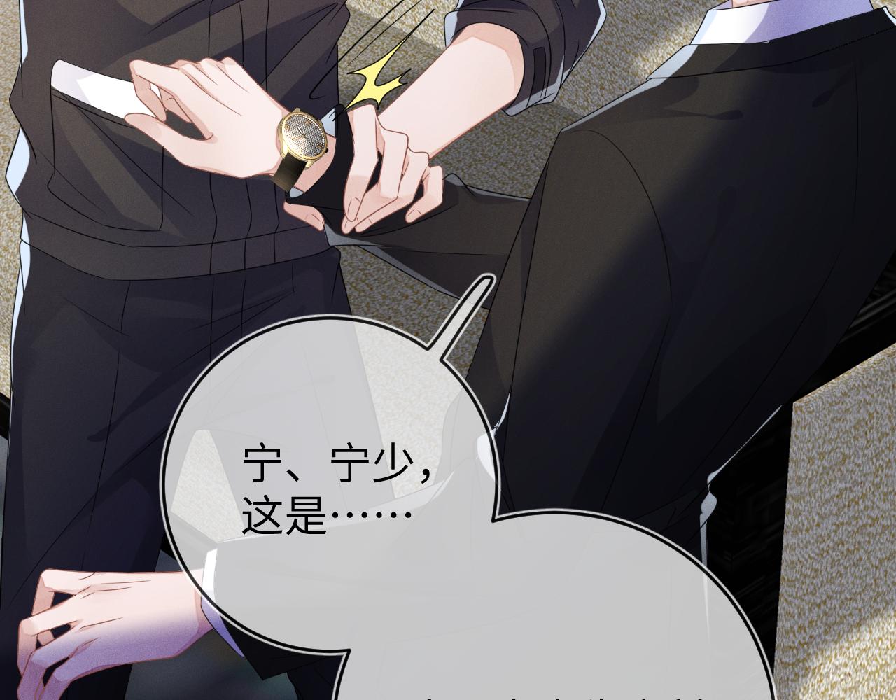 第54话  扪心自问97