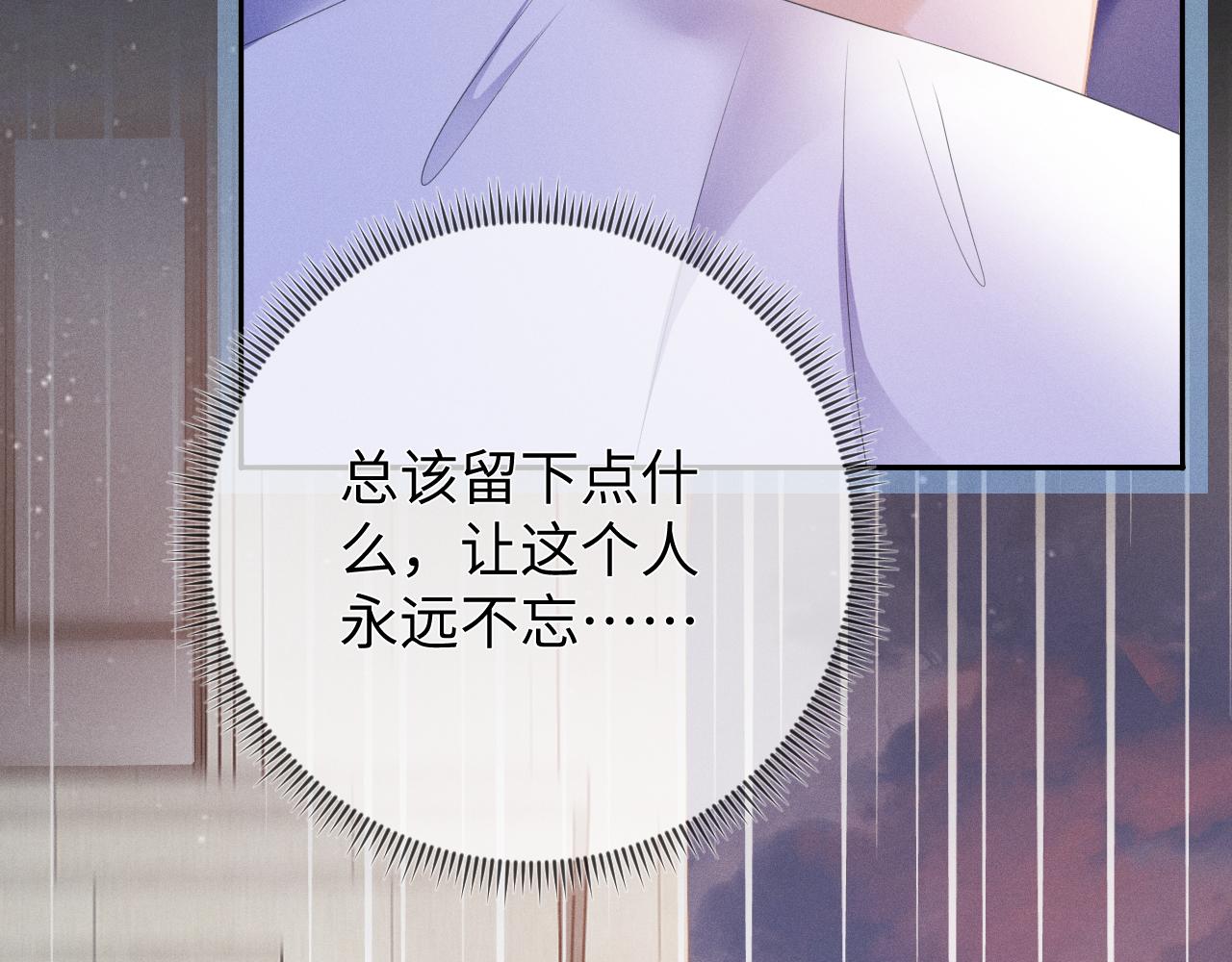 第52话  迷恋14
