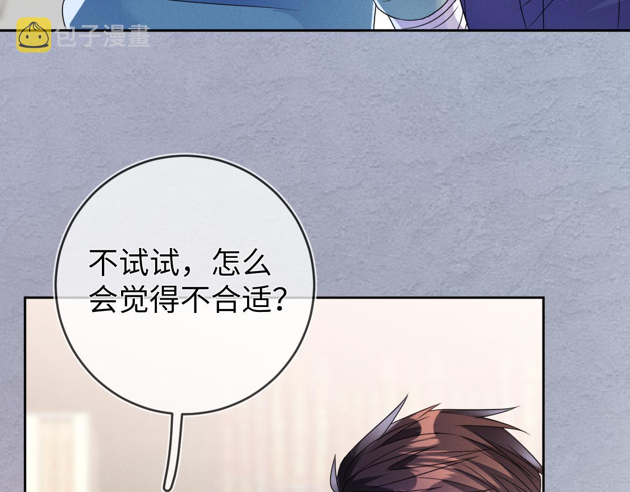 第50话 退婚49