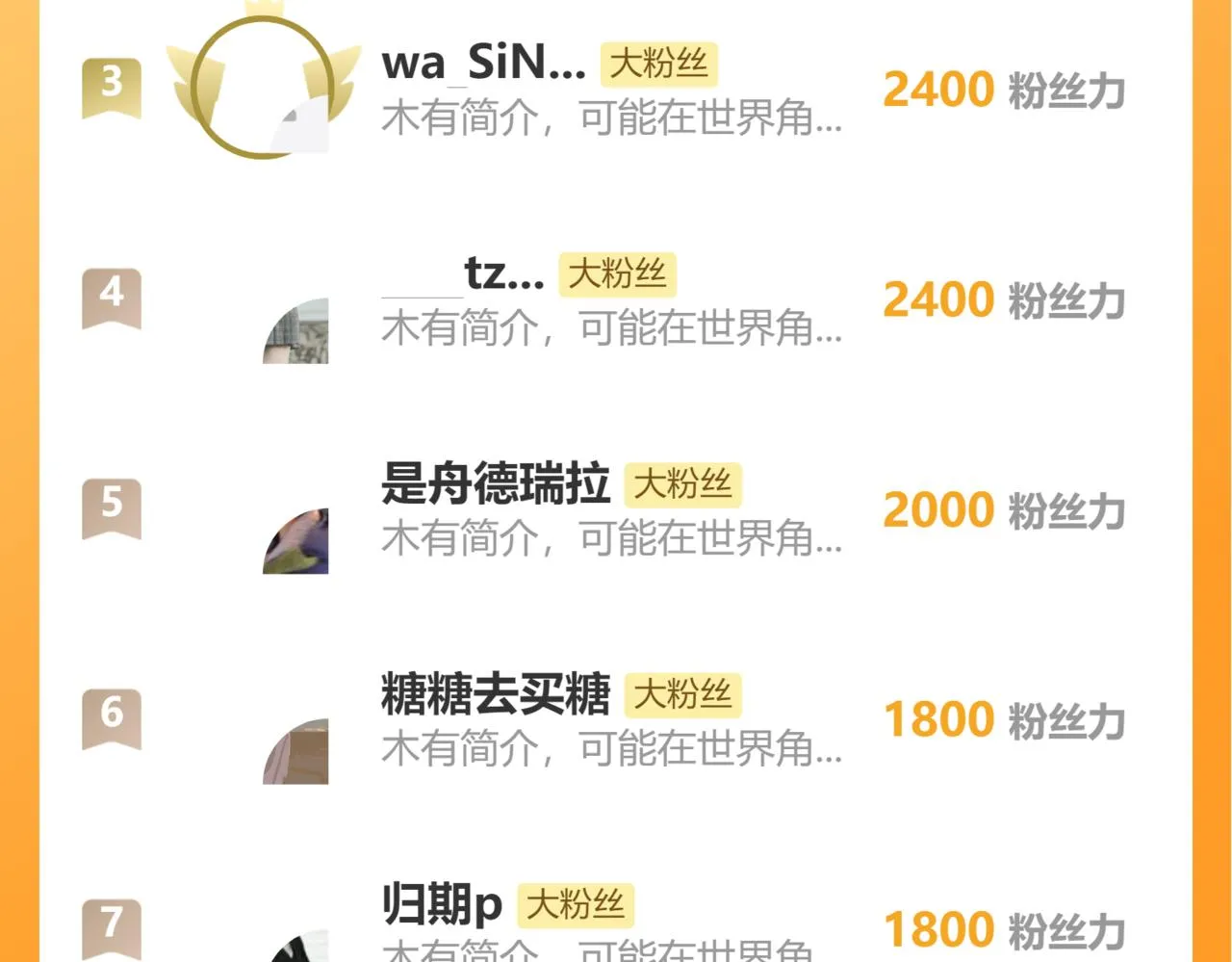 第83话  小心翼翼123