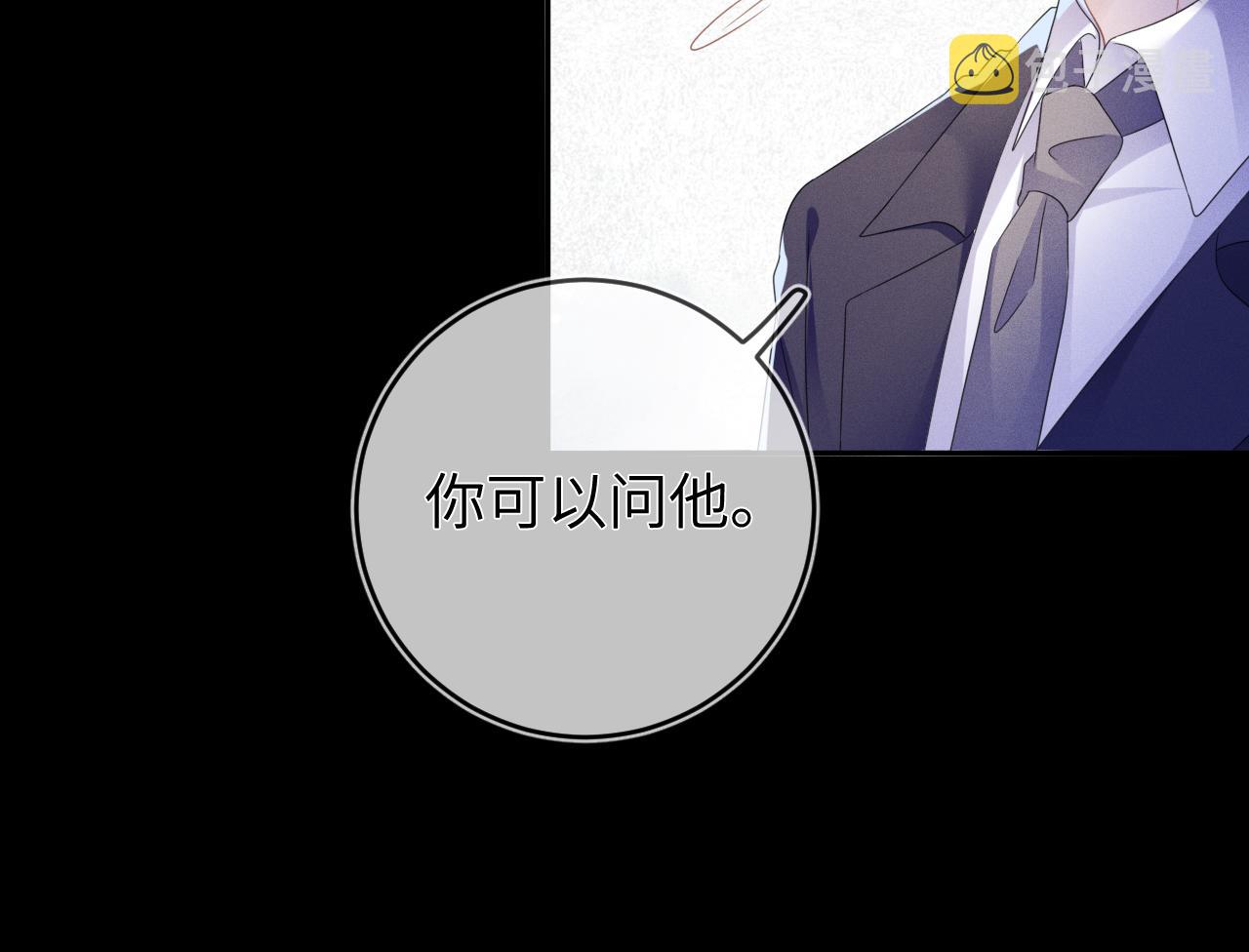 第62话  虚无的永远68