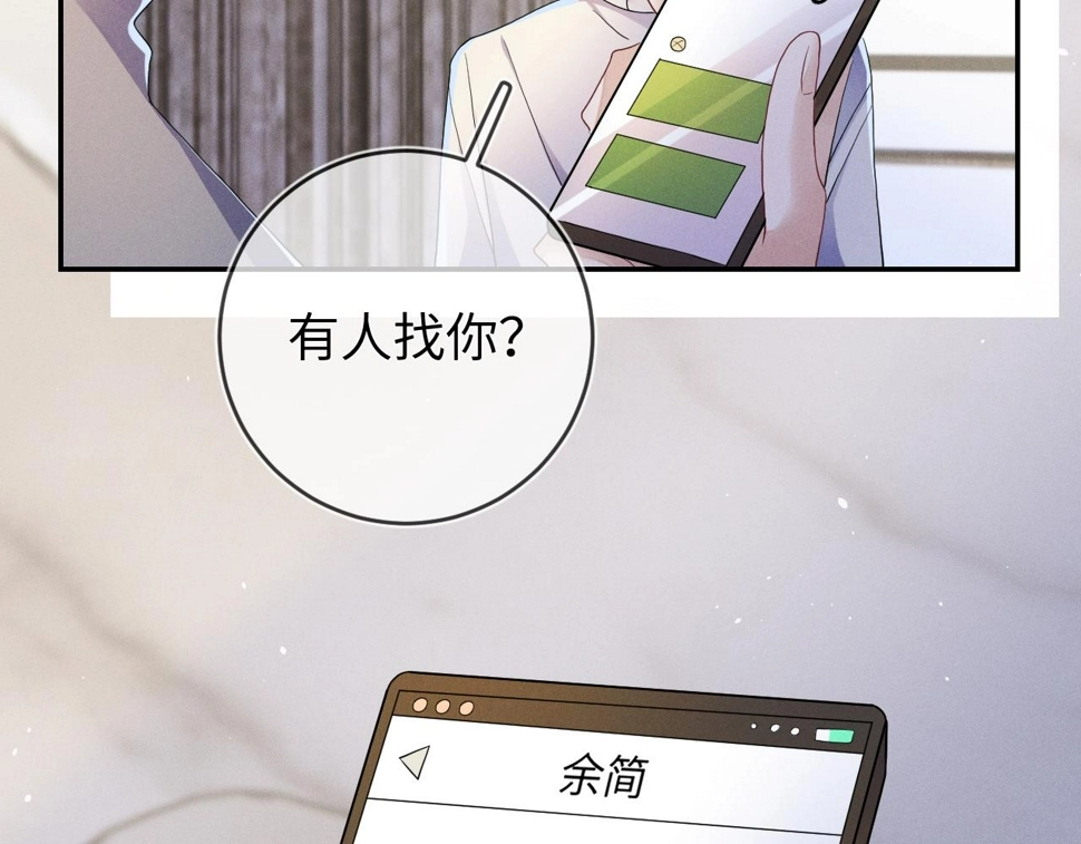 第82话  信赖32