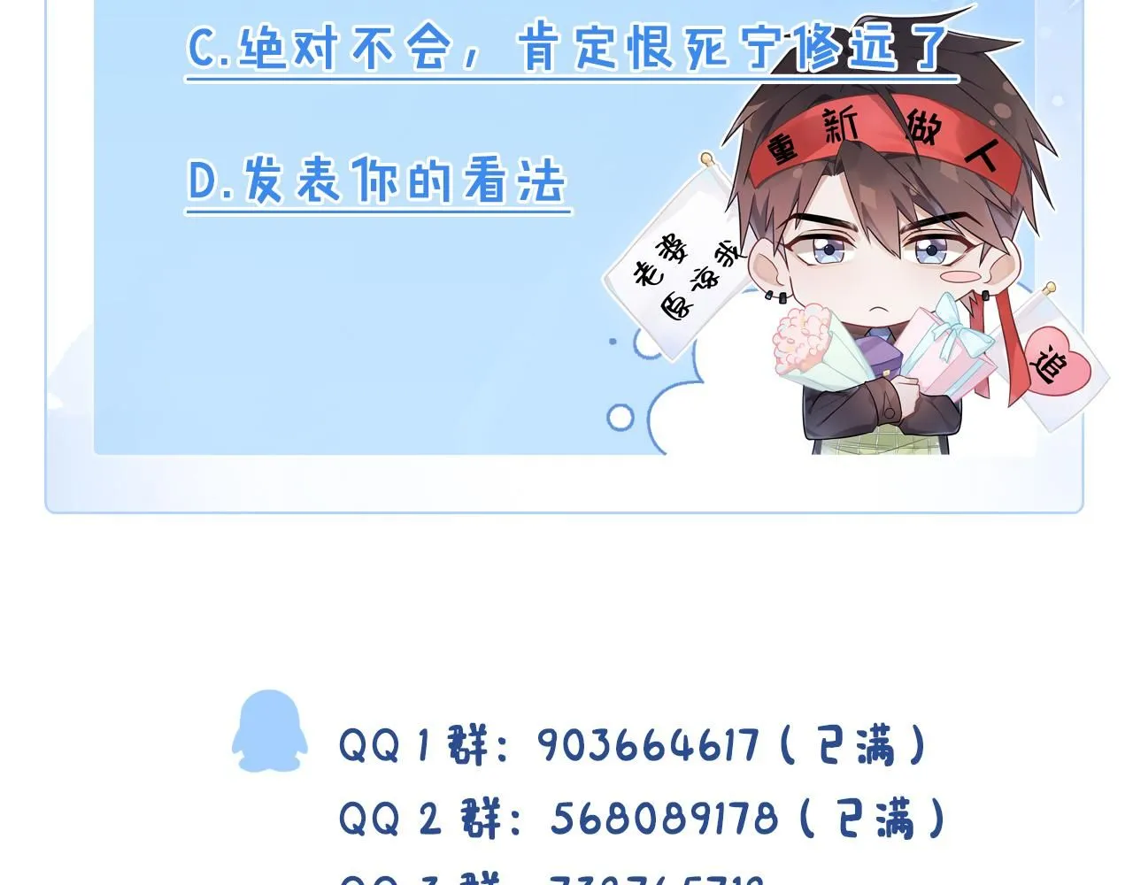 第105话  监控视频被盗88