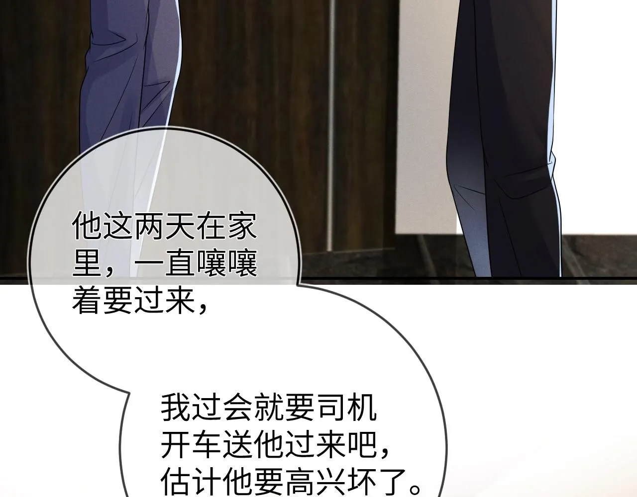 第105话  监控视频被盗18