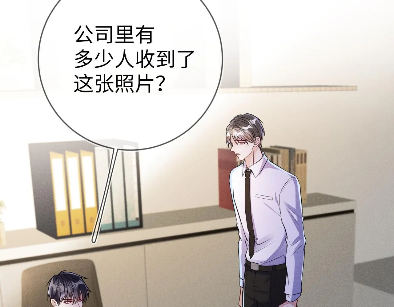 第107话  流言75