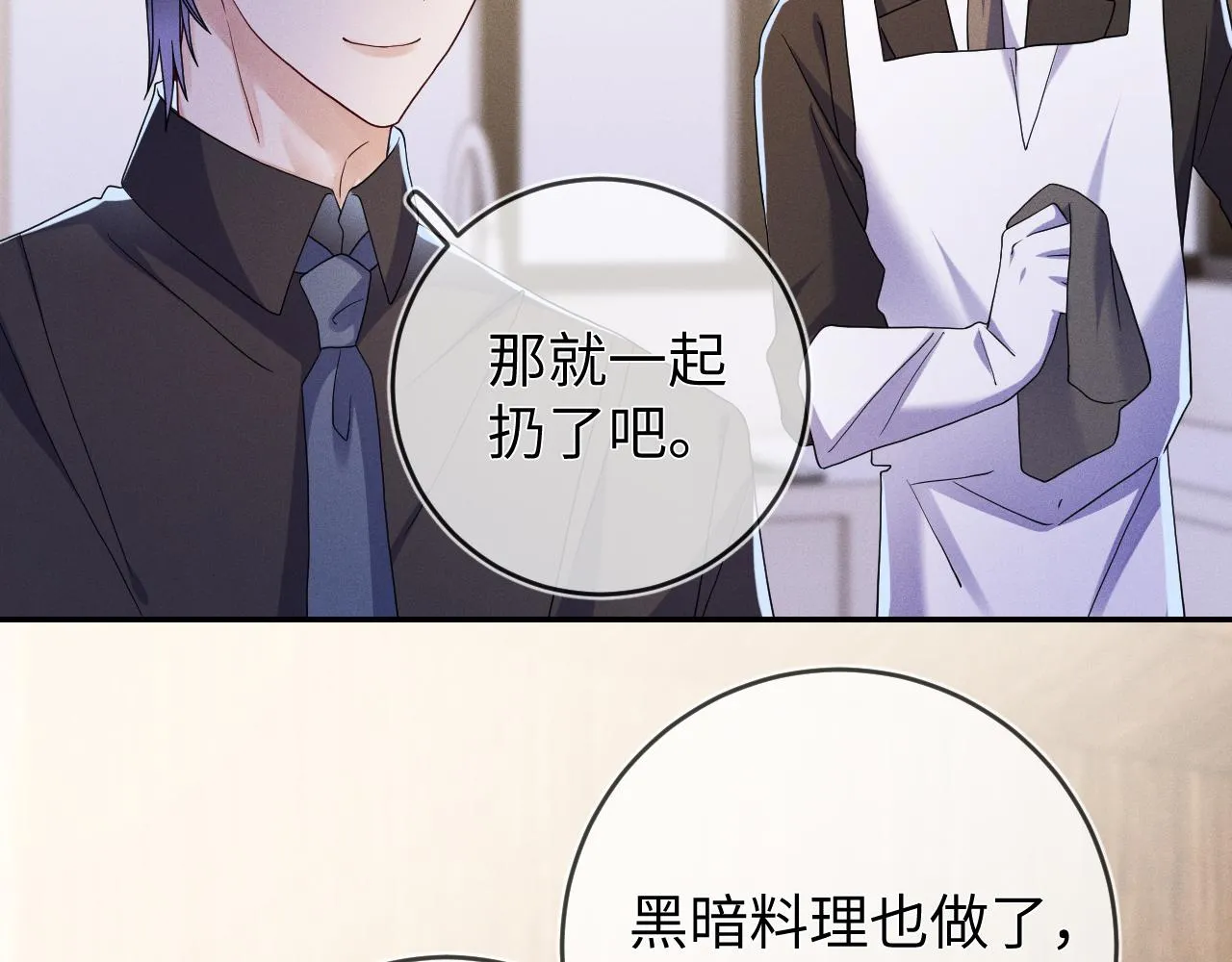 第85话  卑微69