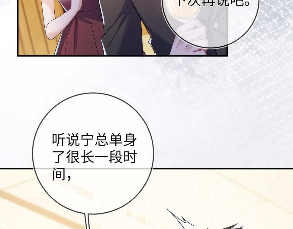 第76话  忘掉了也好39