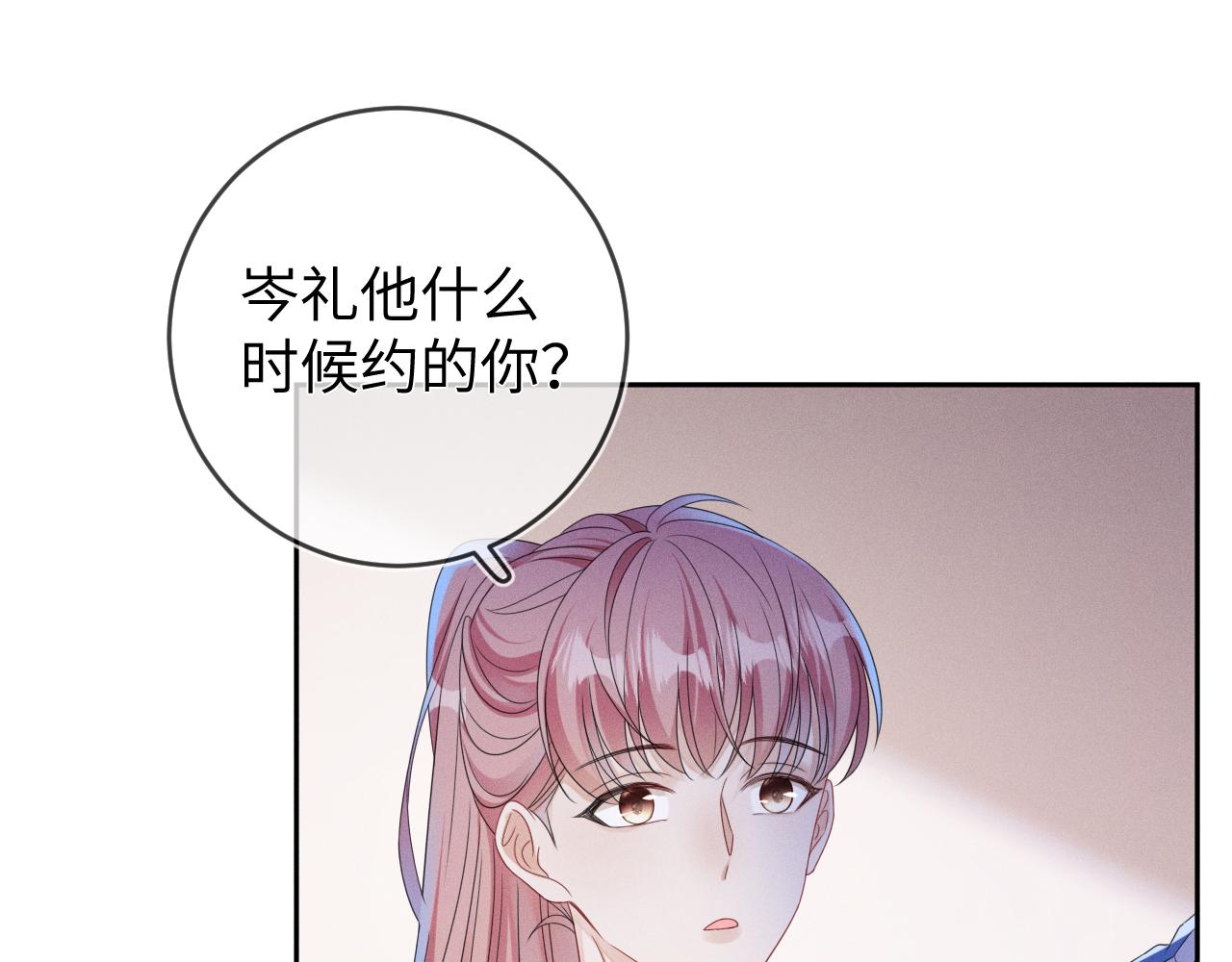 第63话  噩梦94