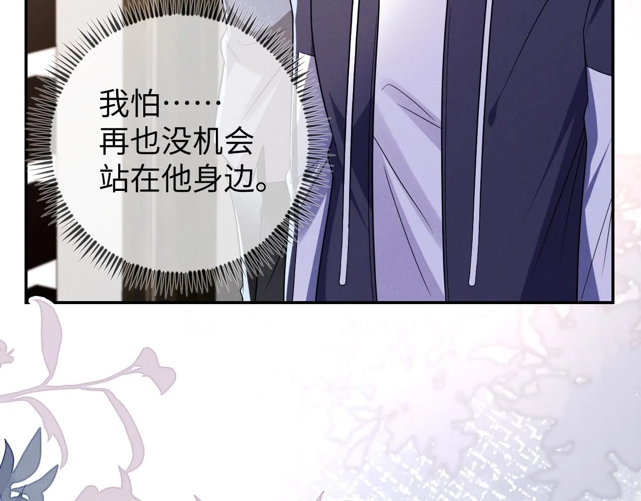第104话  被威胁了48