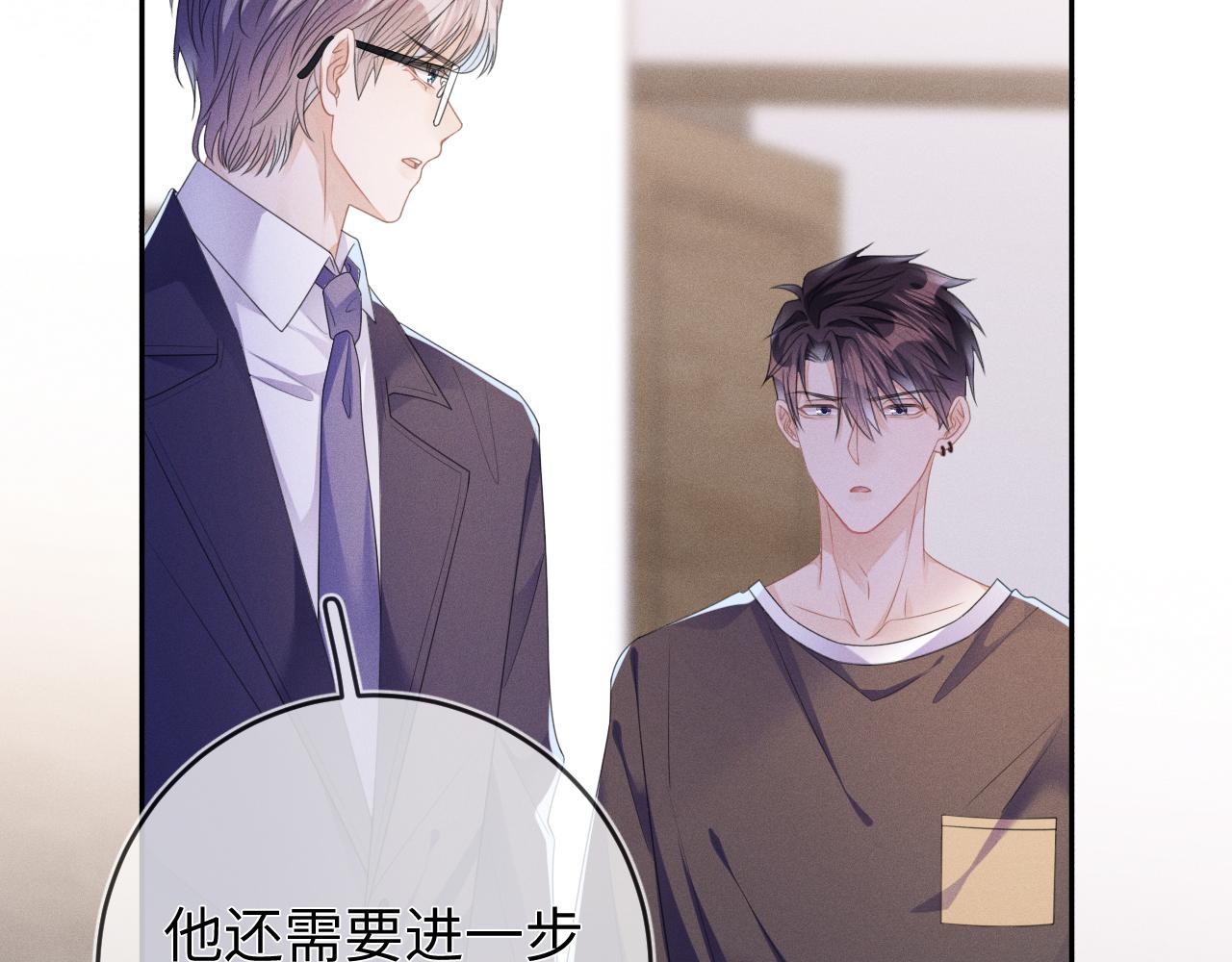 第57话  别无选择24
