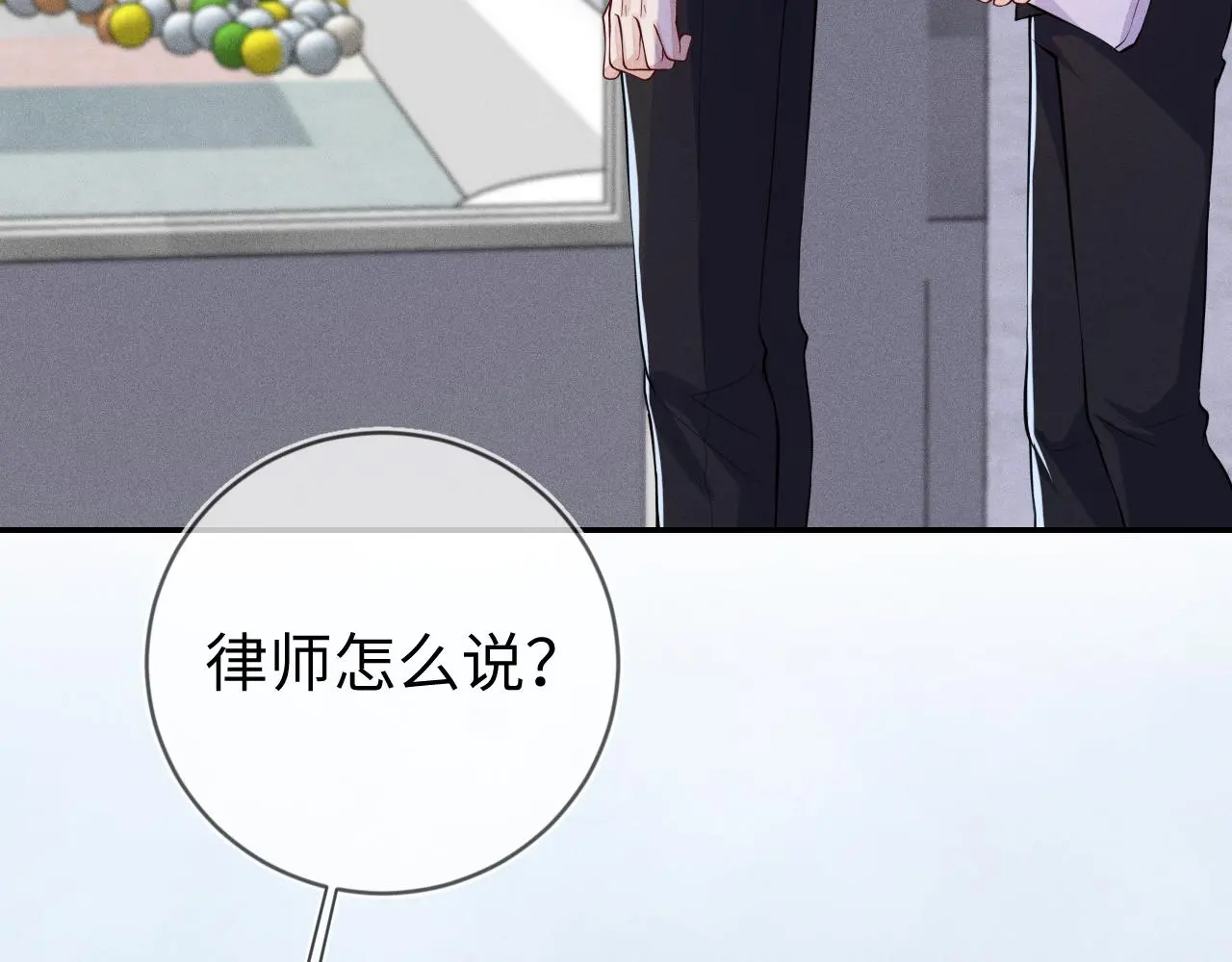第111话  最后的时光31