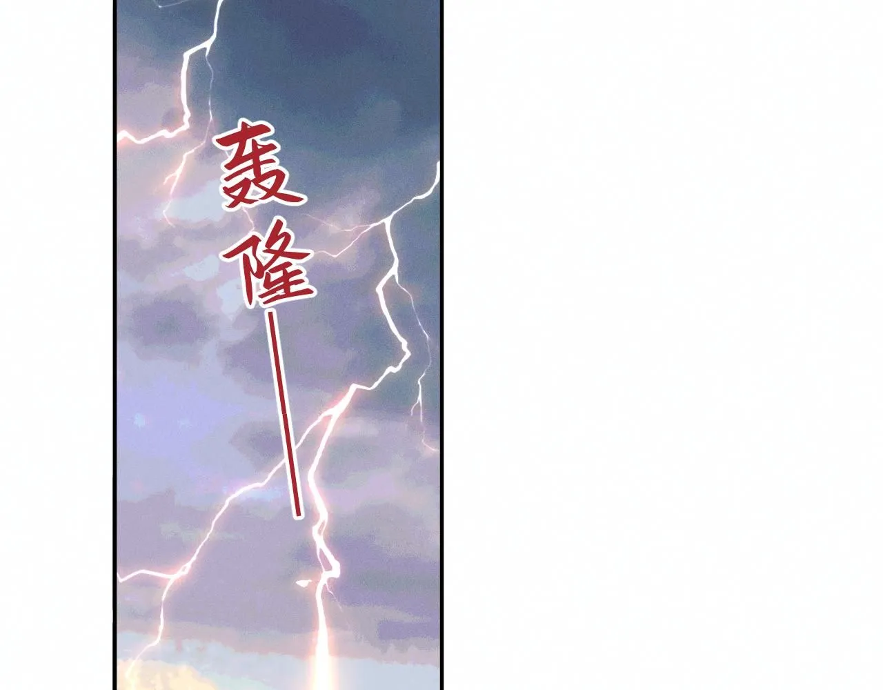第101话  雷雨夜48