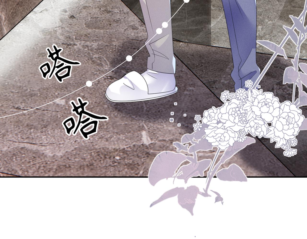 第61话  妒火中烧112