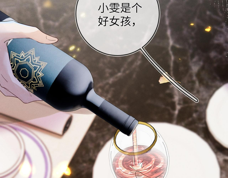 第72话  梦魇24