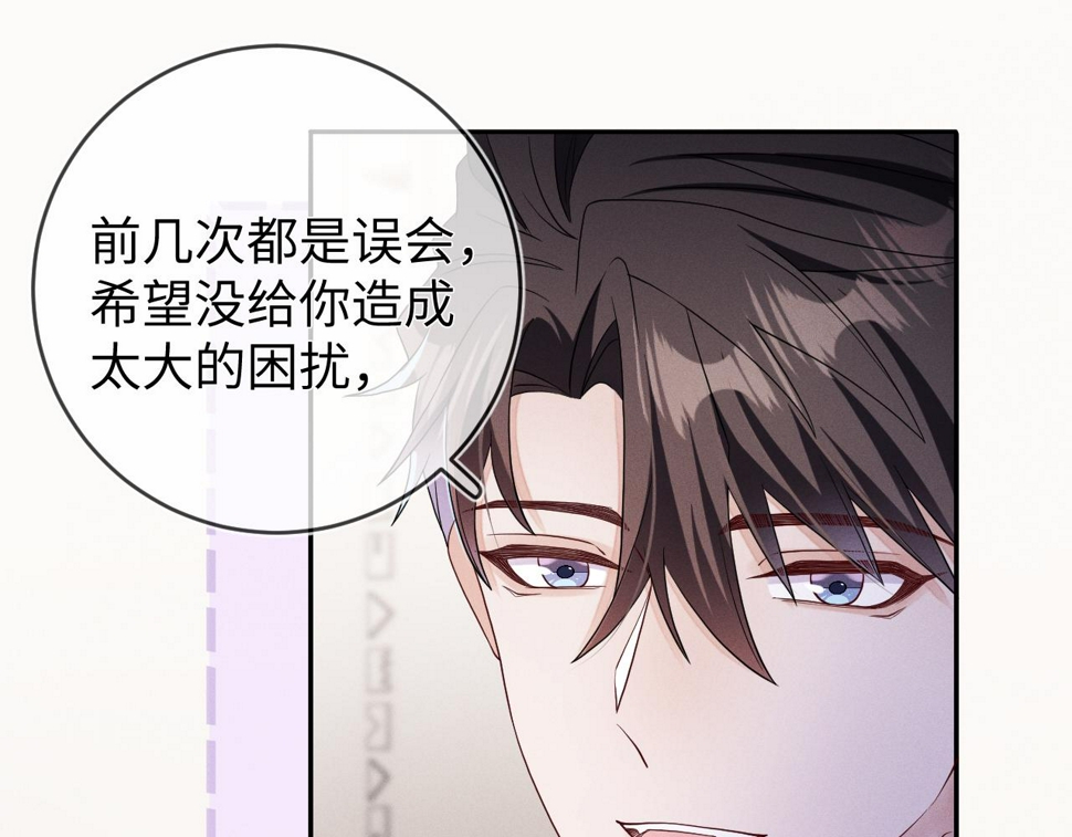 第78话  面子不要了95