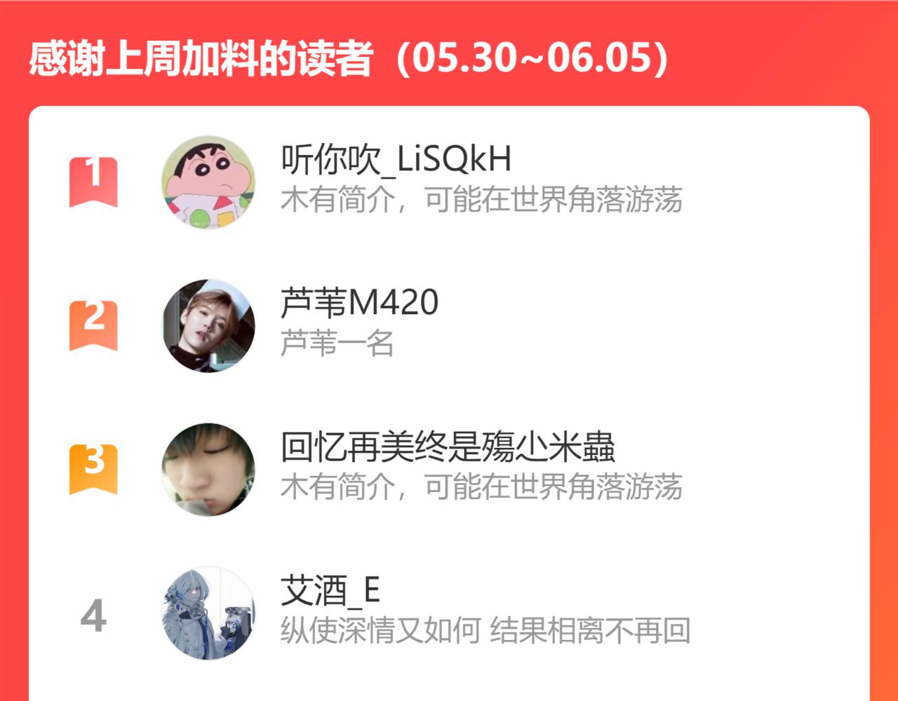第39话  再让我接哪个客人？111