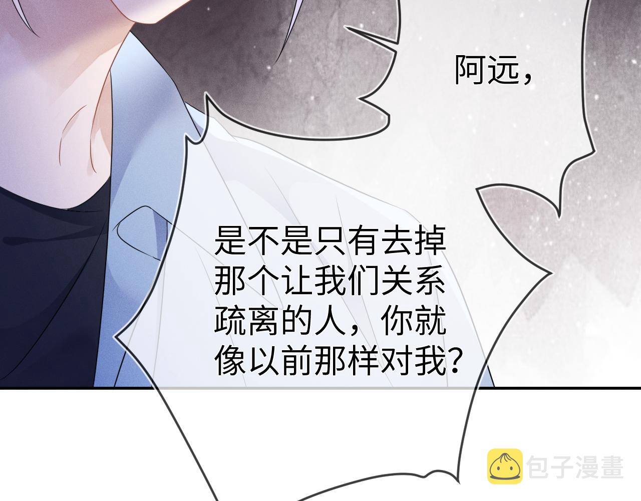 第52话  迷恋64