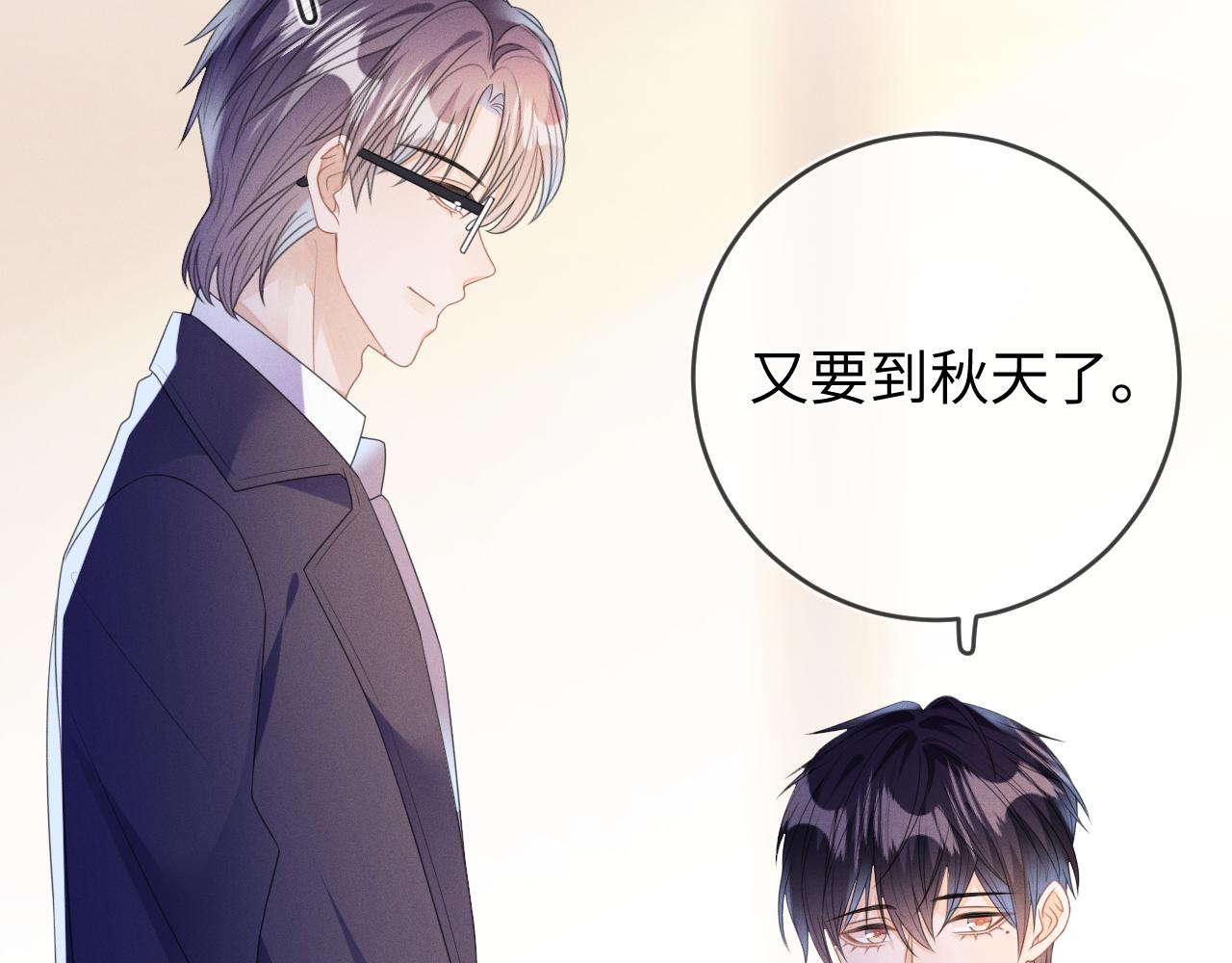第56话  你喜欢我吗？102