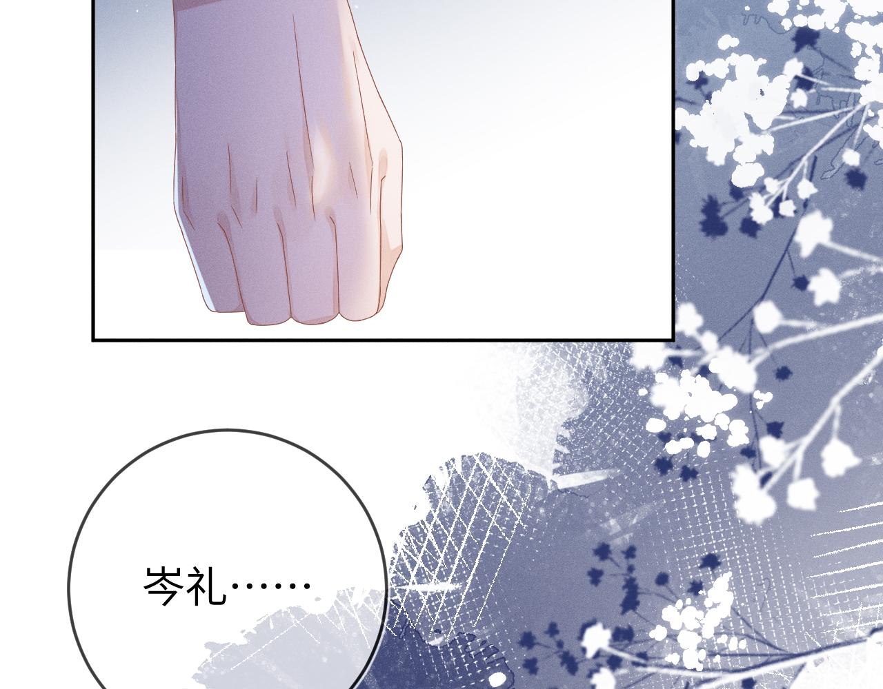 第46话  绑架8