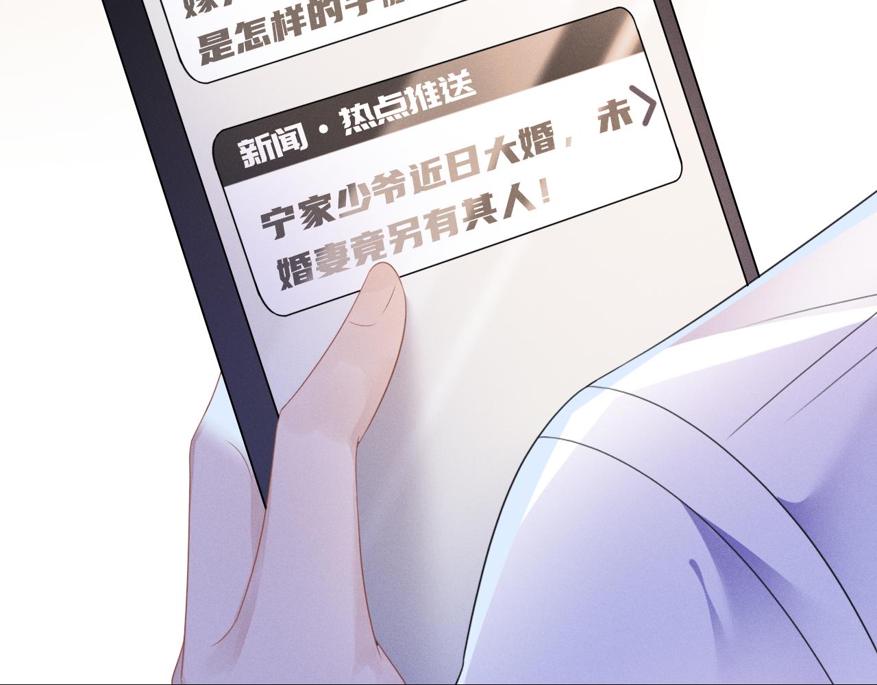 第58话  众所周知86