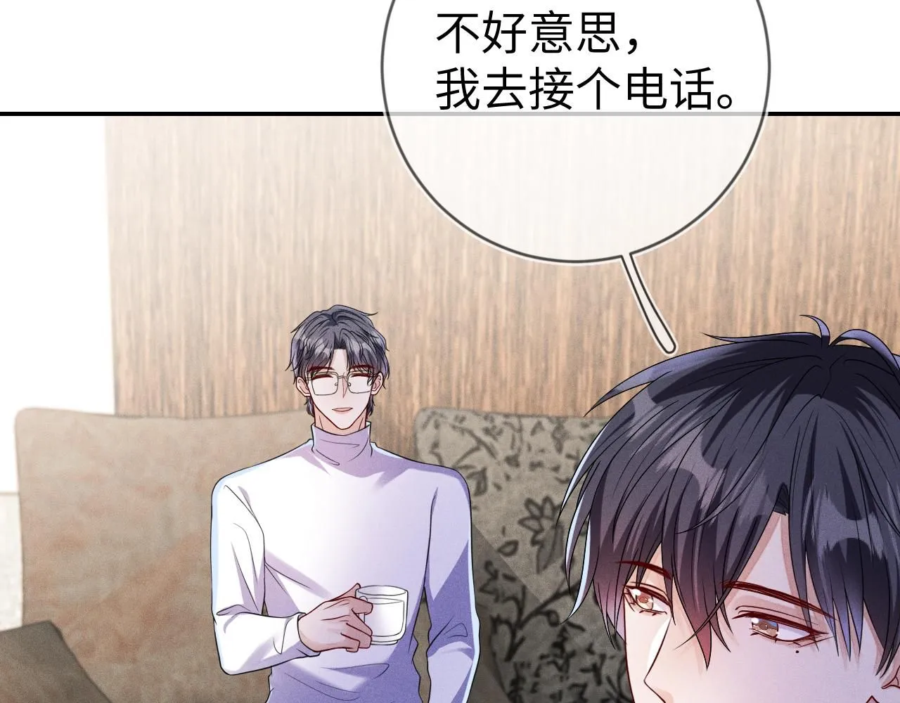 第106  韩谌的警告55