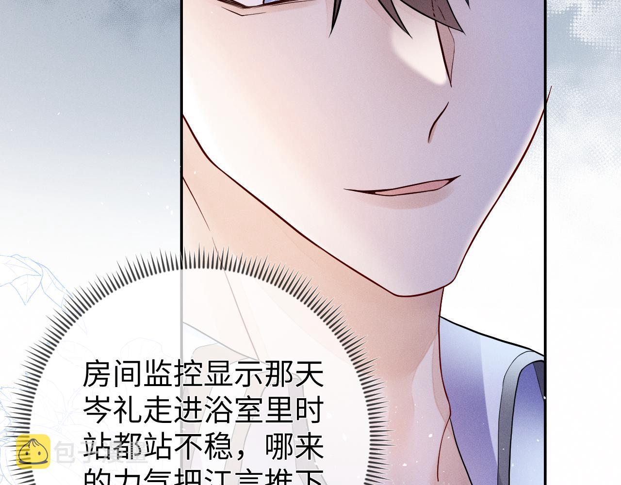 第68话  弃婴28