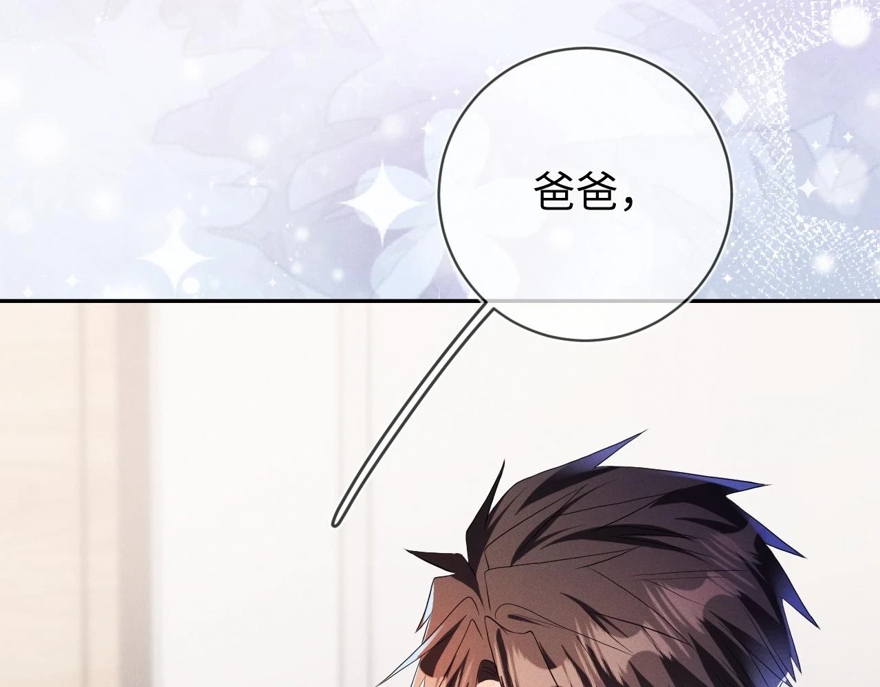第71话 惩罚32