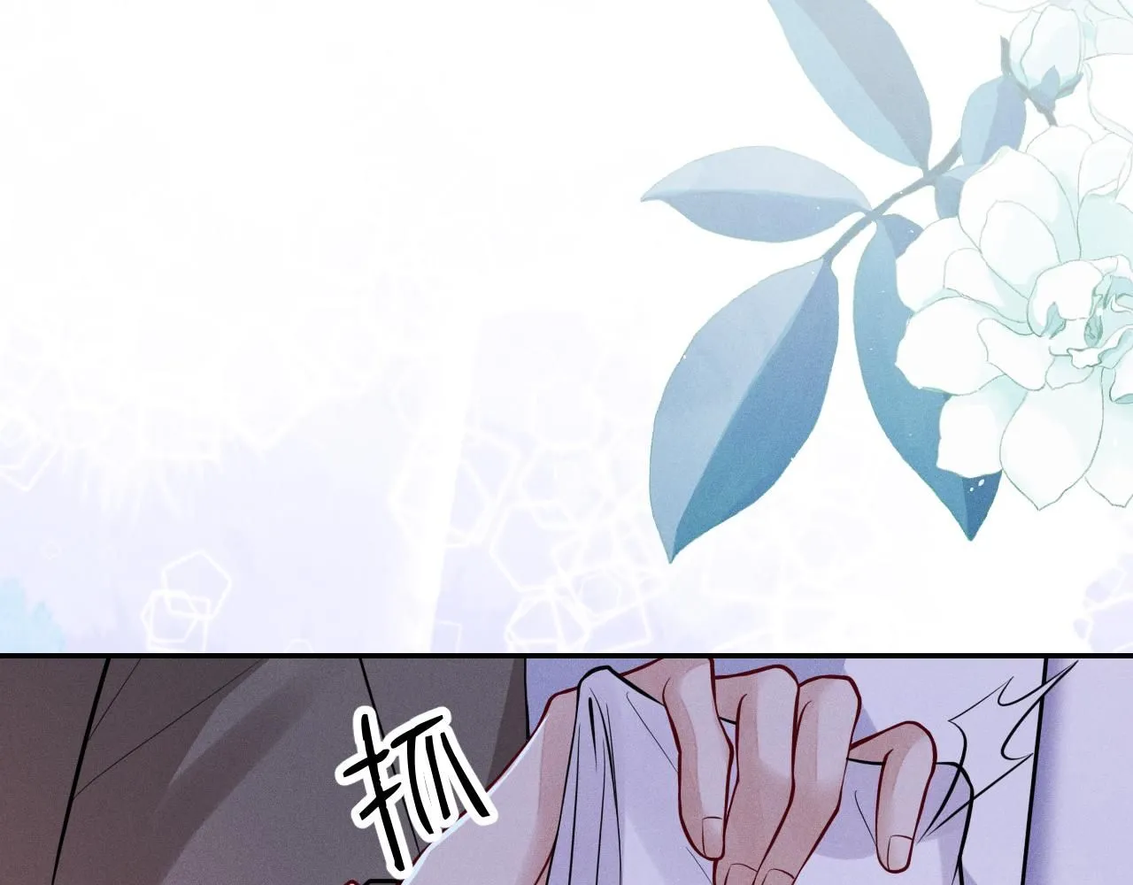 第108话 别信那些胡说八道81