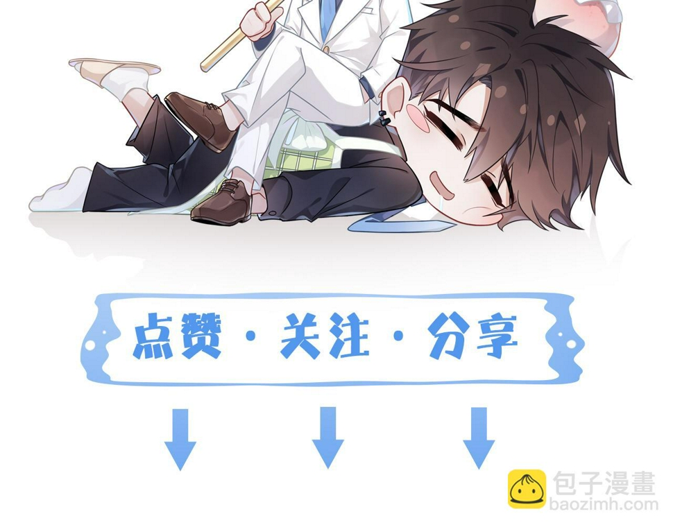 第74话  灰烬112