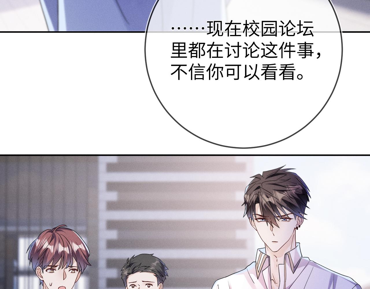 第67话  心头的刺46