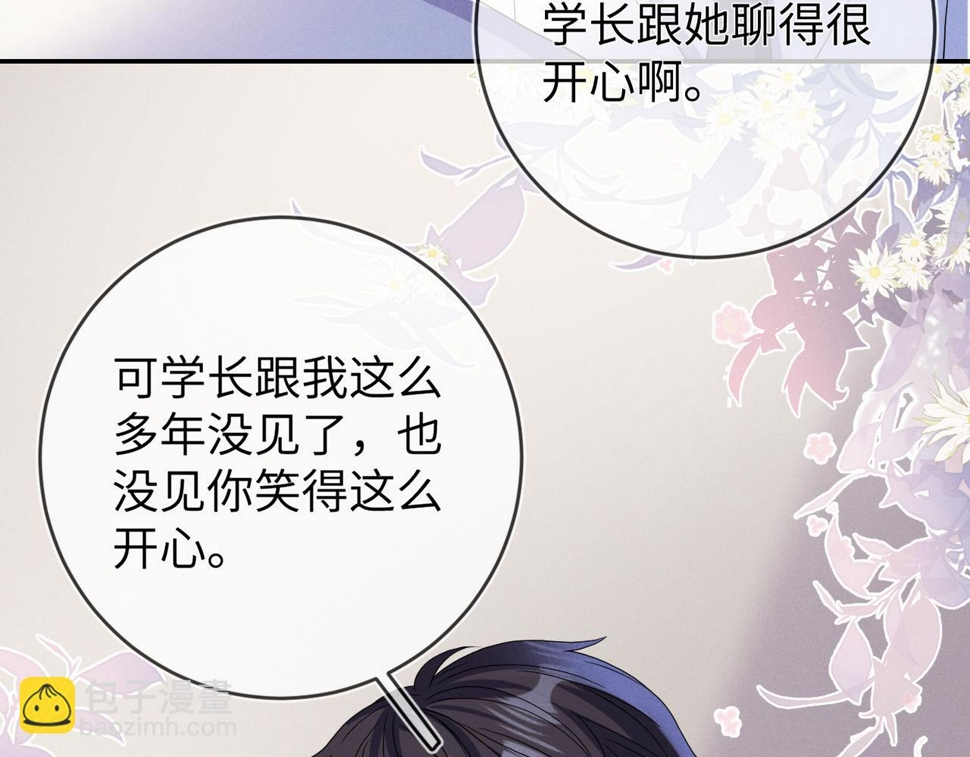 第81话  所谓“陪伴”12