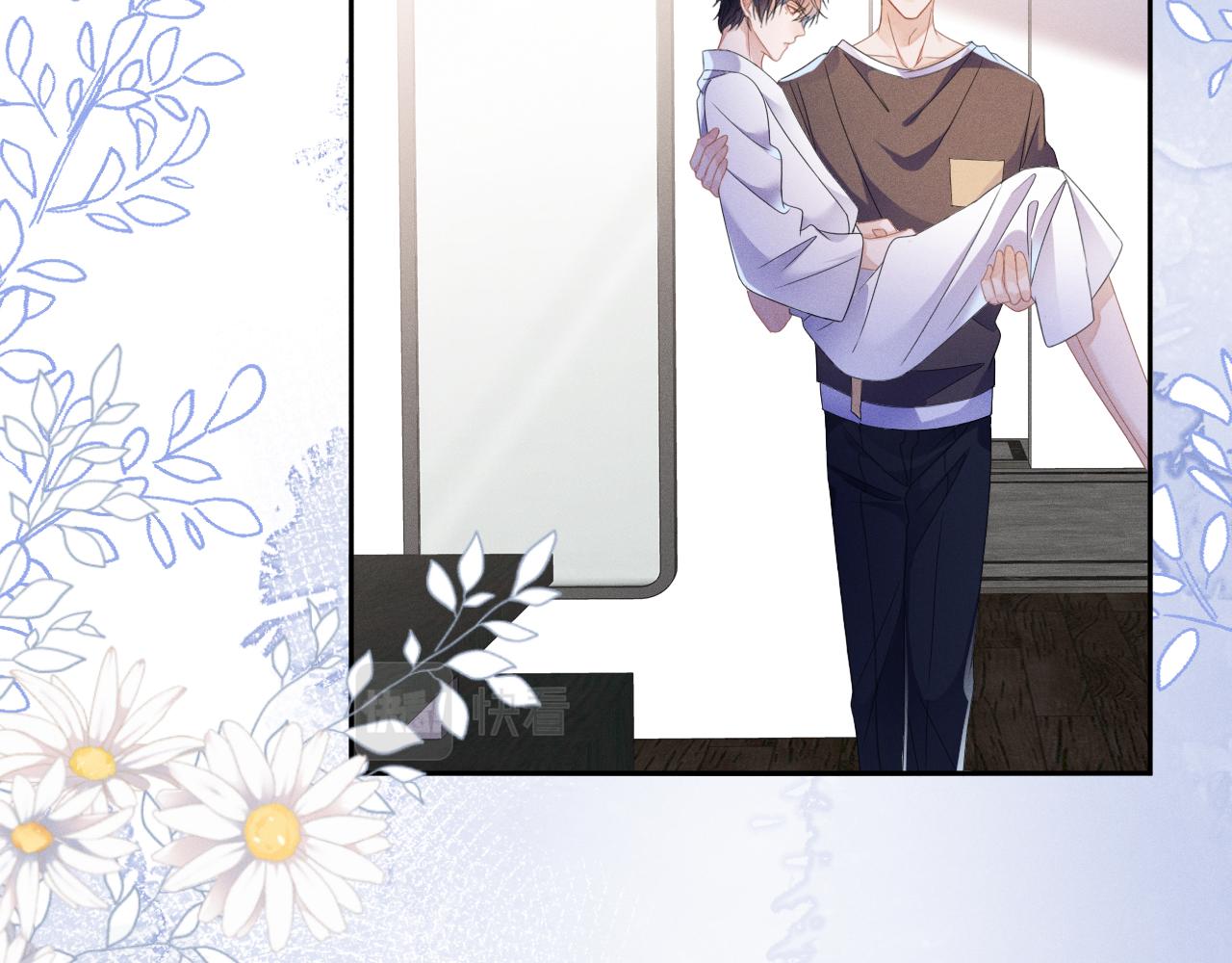 第56话  你喜欢我吗？24