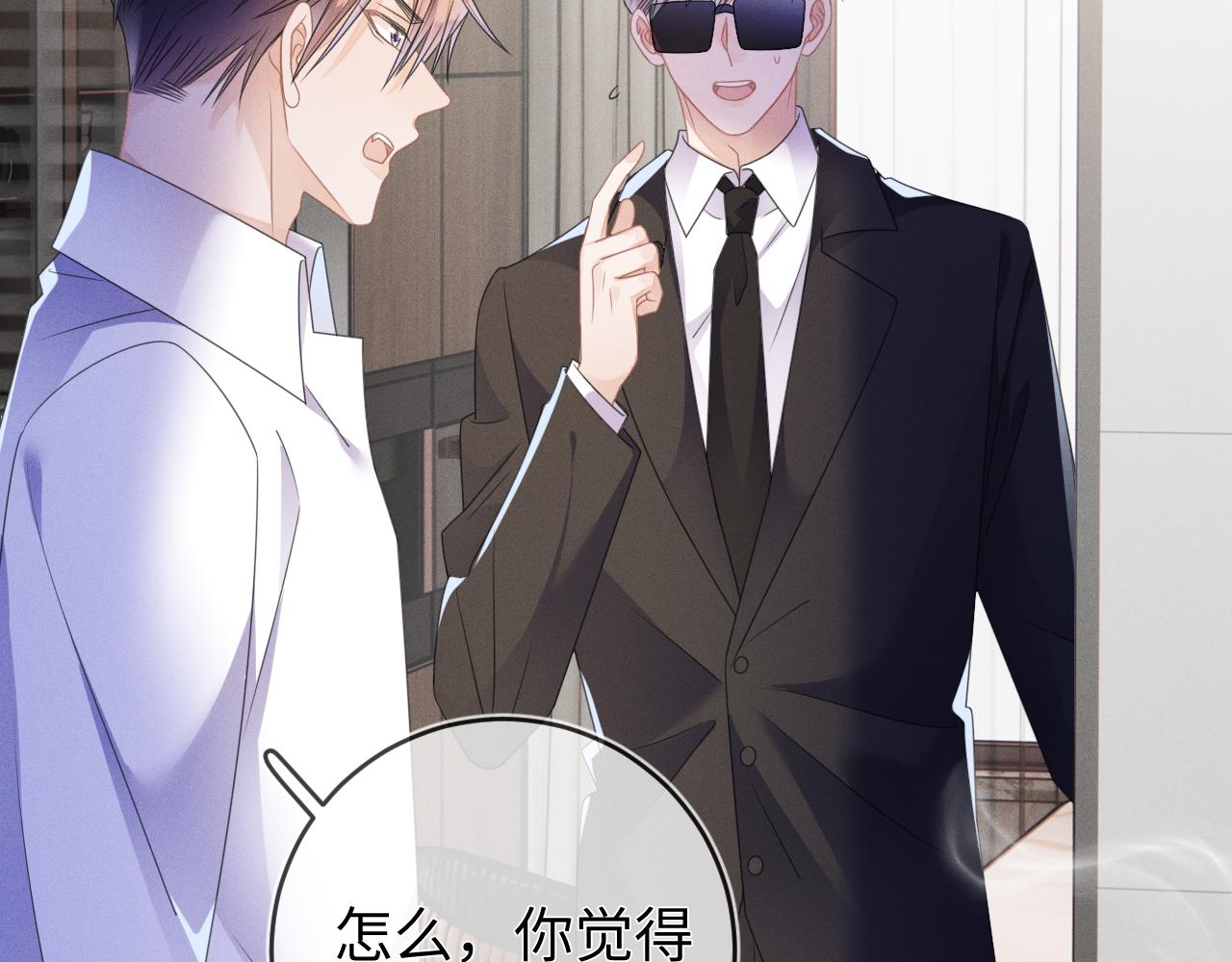 第62话  虚无的永远5